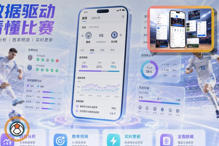 世界杯竞猜app是否合法？投注前必须注意哪些合规事项